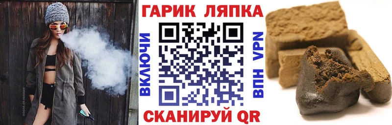 Купить Alpha PVP КОКАИН LSD-25 Канабис Мефедрон Саранск