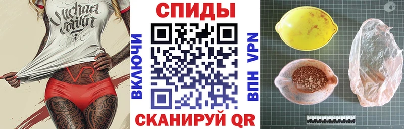 Amphetamine Розовый  Купить где  Саранск 