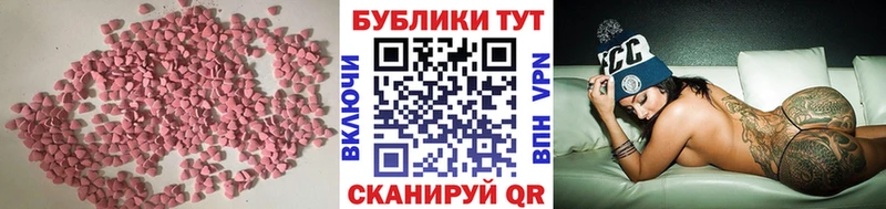 Купить где Саранск Экстази DUBAI