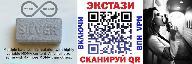 Ecstasy бентли Саранск