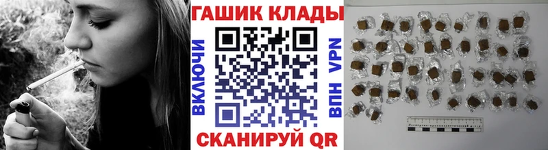 ГАШ 40% ТГК Саранск