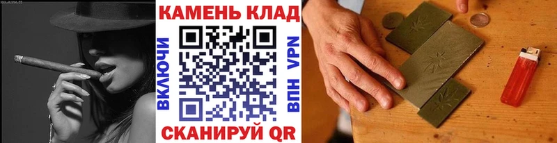 Купить закладки  Саранск  ГАШИШ Ice-O-Lator 