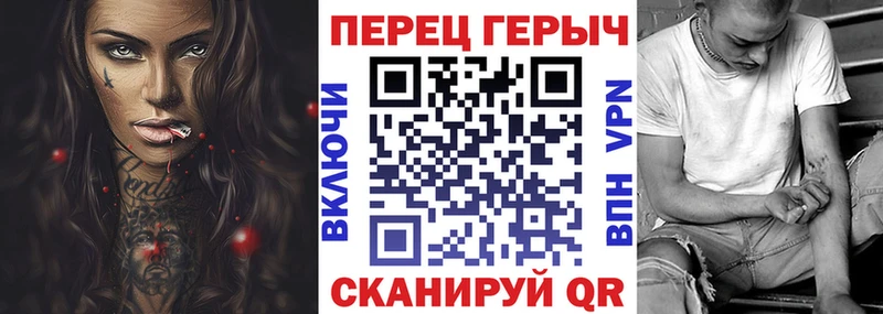 ГЕРОИН гречка  Купить закладки  Саранск 