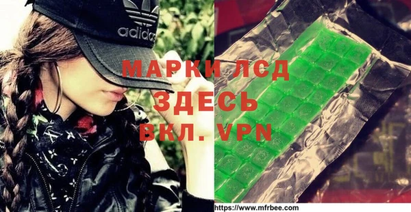 шишки Михайловка