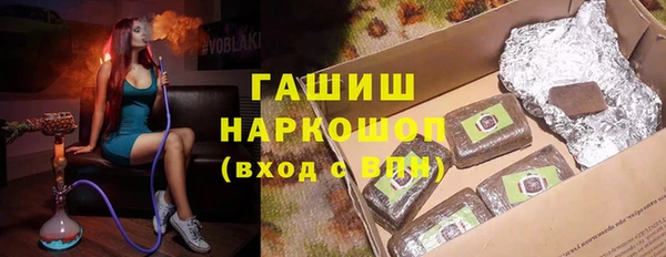 гашиш Михайлов