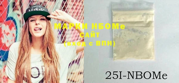 гашиш Михайлов