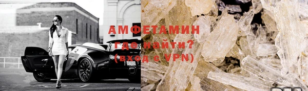 шишки Михайловка