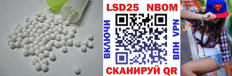 Купить где Саранск Лсд 25 экстази ecstasy