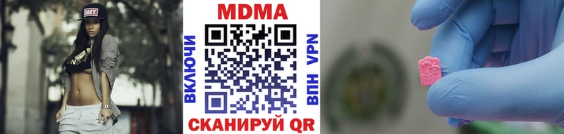 МДМА кристаллы  Купить где  Саранск 