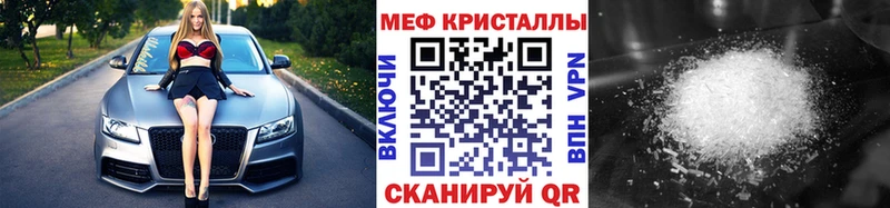 Купить  Саранск  МЯУ-МЯУ mephedrone 