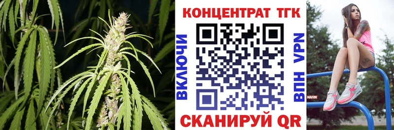 Дистиллят ТГК THC oil  Купить  Саранск 