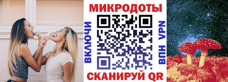 Купить где Саранск Псилоцибиновые грибы GOLDEN TEACHER